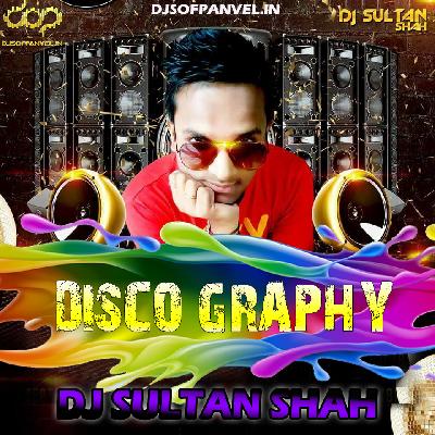 Odhani - Made in China DJ Gr Shah x DJ Sultan Shah